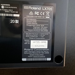 電子ピアノ Roland LX705GP (2020年製)の画像