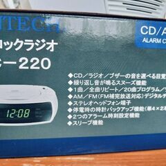 美品！【便利】【目覚まし機能付き】CDラジオプレーヤーの画像