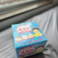 赤ちゃん 清浄綿