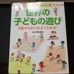子供図鑑3冊セットの画像