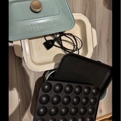 ブルーノ ホットプレート BRUNOの画像