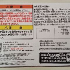 ヒロアカTHE MOVIEユアネクスト アンナ新品未開封の画像