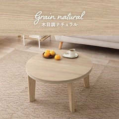 こたつテーブル、布団セット使用半年