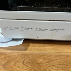 トースターの画像