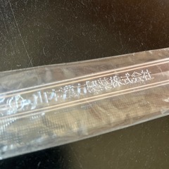 小さい　計量スプーン　約　直径0.8 高さ0.8 全長11㎝の画像