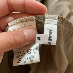ナチュラルビューティーベーシックの画像