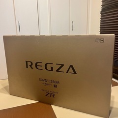  レグザ50V型C350M(新品)