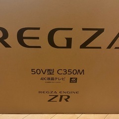  テレビ　レグザ50V型C350M(新品)の画像