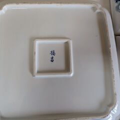 橋吉　角皿　4枚セット中古の画像