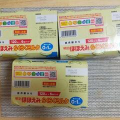 ほほえみ　らくらくミルク　液体　120ml×18缶