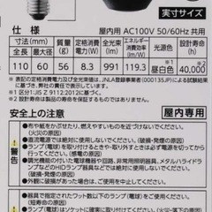 電球3個セットの画像