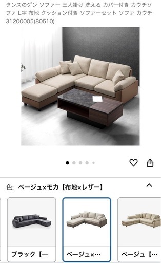 ソファー 三人掛け 