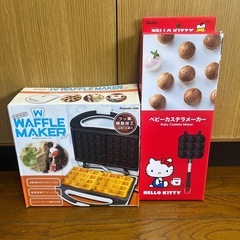 明日まで限定500円‼️ワッフルメーカー＆キティちゃん ベビーカ...