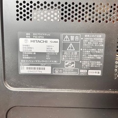 テレビ42インチ