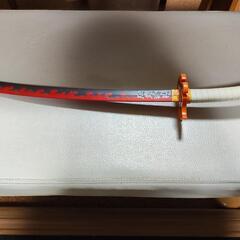 刀　煉獄杏寿郎　おもちゃ