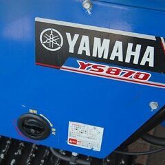 YAMAHA 除雪機 YS870 8.5馬力 スノーメイト 動作確認済み 静音設計 オートチョーク 電磁クラッチ 雪かき ヤマハ  札幌市 清田区 平岡の画像
