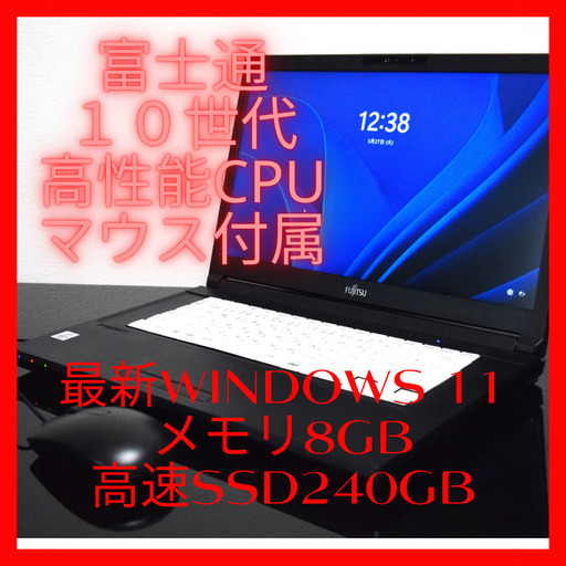 最新Windows11★新品SSD512G★高速メモリ高速8G★ブルーレイ ブルーレイ☆新品SSD512G☆メモリ8GB☆3世代CORE-i7☆新Win11 新型