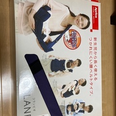 Aprica 4way 抱っこ紐　新生児〜15kgまで