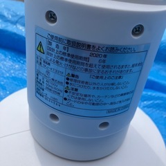 エスケイジャパン タワーファン SKJ-KT33TF 扇風機 ホワイト サーキュレーターの画像