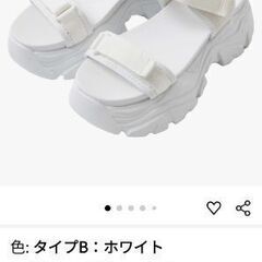 未使用 WEGOの画像