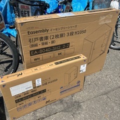 ☆新品☆未組み立て☆引戸書庫 3段 スチール書庫 引違い書庫 キ...