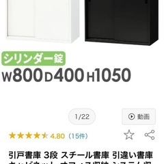 ☆新品☆未組み立て☆引戸書庫 3段 スチール書庫 引違い書庫 キャビネット オフィス収納 システム収納庫 本棚 スチール A4 ホワイト の画像