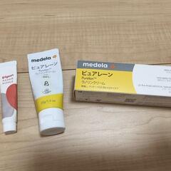 Medealaピュアレーンラノリンクリーム37gの画像