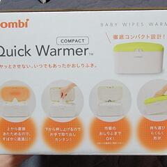 コンビ  おしりふき あたため器の画像
