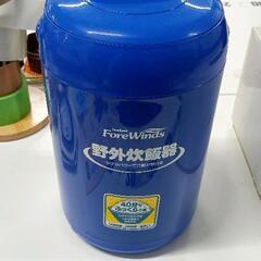 0527-103 野外炊飯器