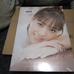 西野七瀬　限定商品２冊