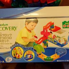 大きなブロック　ボールがコロコロ　ボックスセットの画像