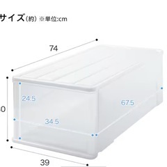収納ケース・ニトリ押入れ収納・7個