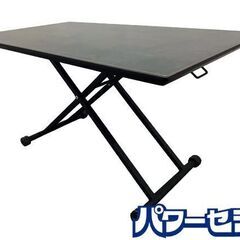 松田家具 セラミック リフティングテーブル 幅140 昇降 ダイ...