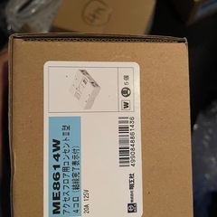 明工社OAタップ&ブロックコンセントの画像