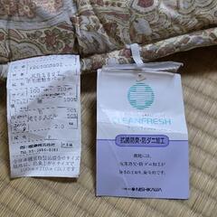 未使用　東京西川　羊毛混敷きパットの画像