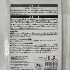 一番くじ　ワンピースの画像