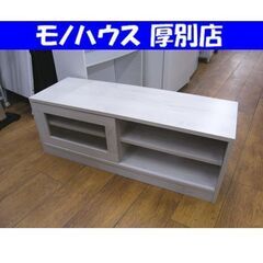 テレビボード TVボード 幅100cm サイドボード テレビ台 ...