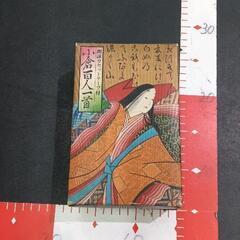 0527-102 小倉百人一首
