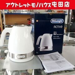 開封未使用品 デロンギ 電気ケトル 1.0L KBLA1200J...