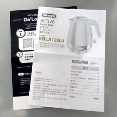 開封未使用品 デロンギ 電気ケトル 1.0L KBLA1200J ホワイト キッチン家電 電気ポット 湯沸かし DeLonghi ☆ 札幌市北区屯田 の画像