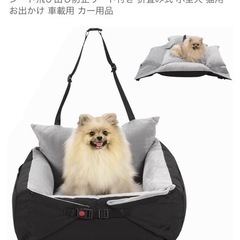 ドライブボックス ペットベッド 車用ペットシート ペットキャリーバッグ
