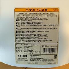 豆イス　KATOJIの画像