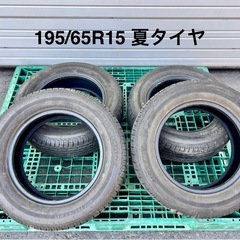 195/65R15 夏タイヤ ブリヂストン NEXTRY 中古