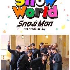 SnowMan好きな方〜⛄💚*