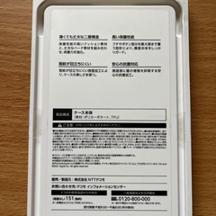 iPhone13ケースの画像