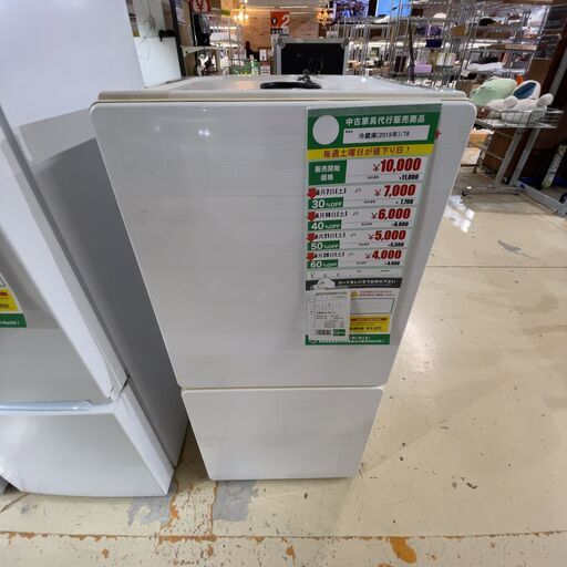 冷蔵庫/2015年製(No:1256541)