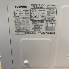 TOSHIBA電子レンジ【決まりました！】の画像