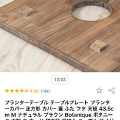 テーブル　ガーデニングの画像