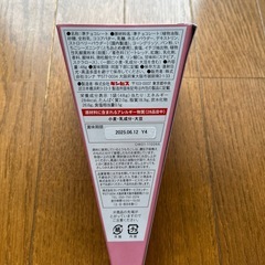 【物々交換可】ギンザラスク ときめきいちご味　定価321円の画像