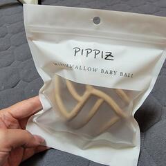 PIPPIZ  シリコーン製ベビーボールの画像